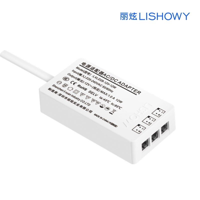 LXLD超薄適配器3C智能電源